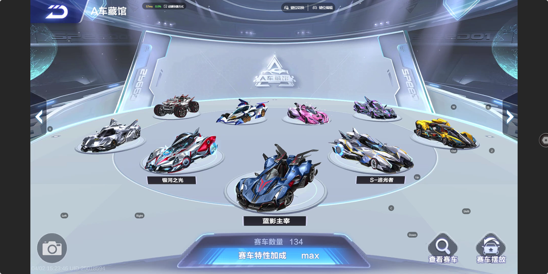 FCSZJY41757QQ飞车手游账号详情图10