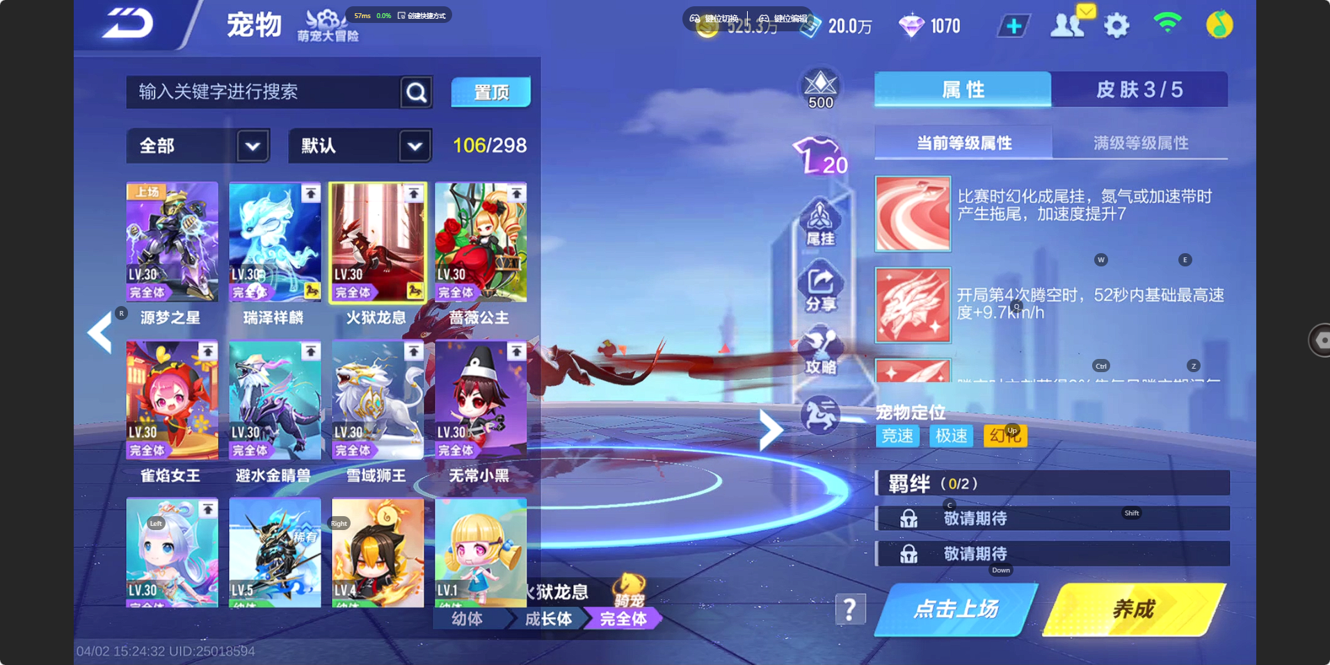 FCSZJY41757QQ飞车手游账号详情图5