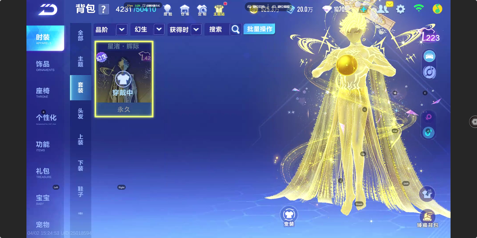 FCSZJY41757QQ飞车手游账号详情图12