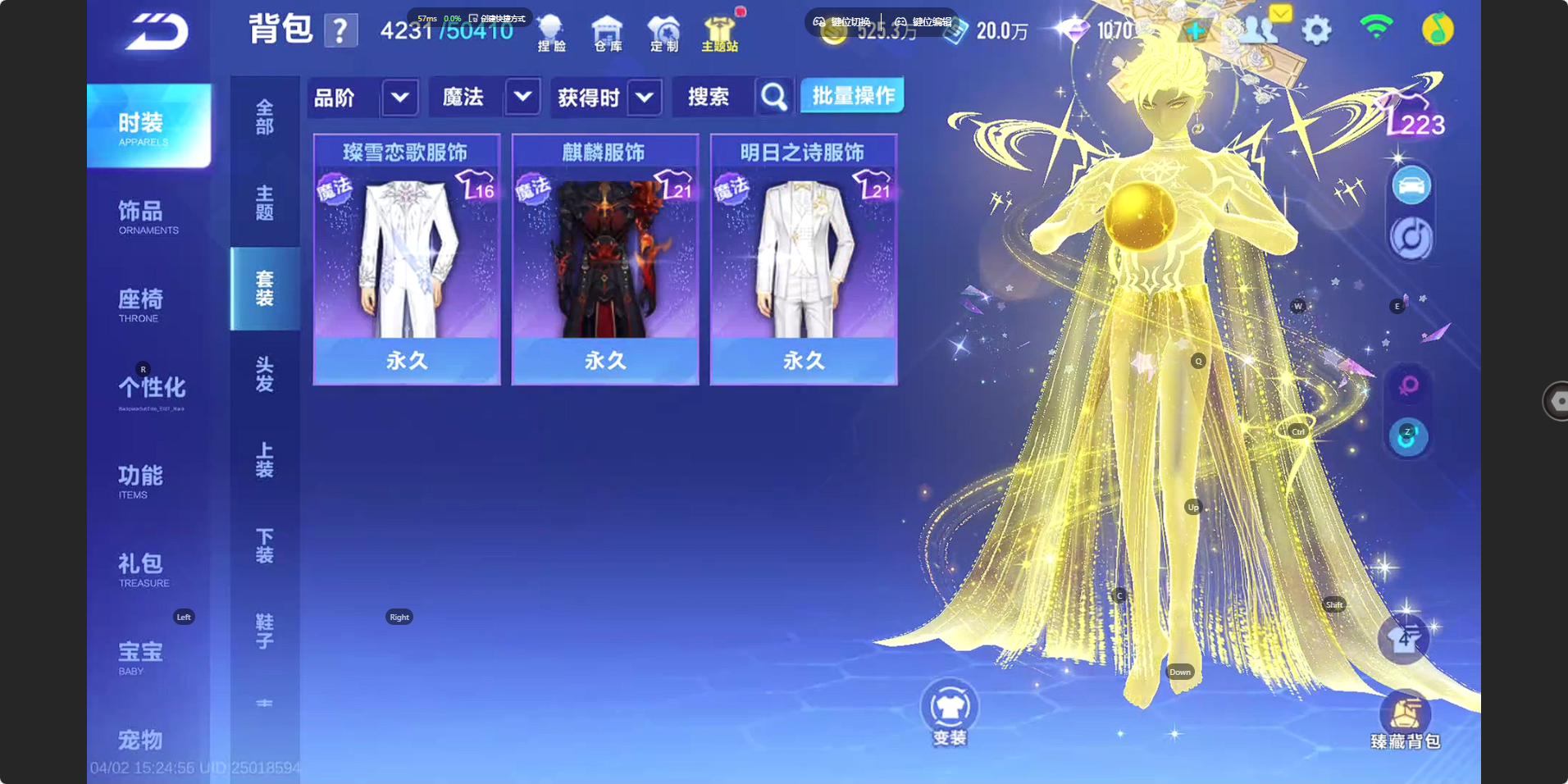 FCSZJY41757QQ飞车手游账号详情图13