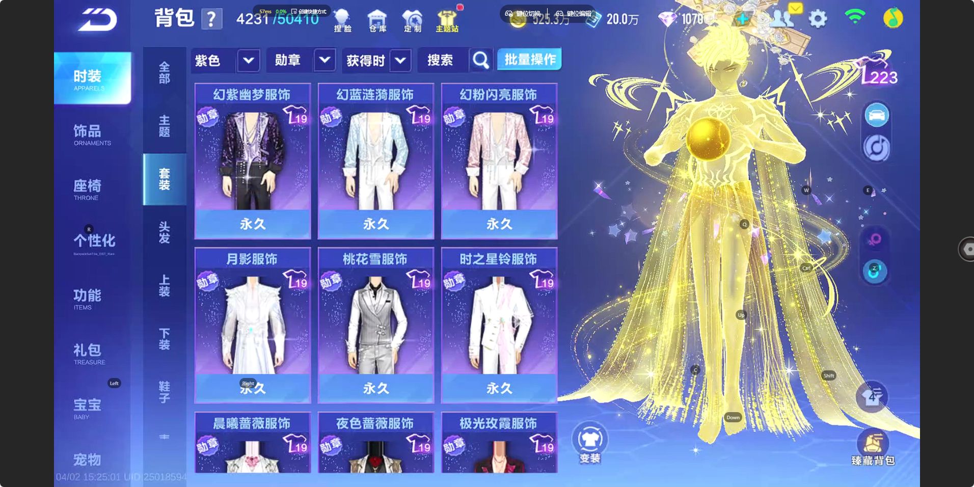 FCSZJY41757QQ飞车手游账号详情图14