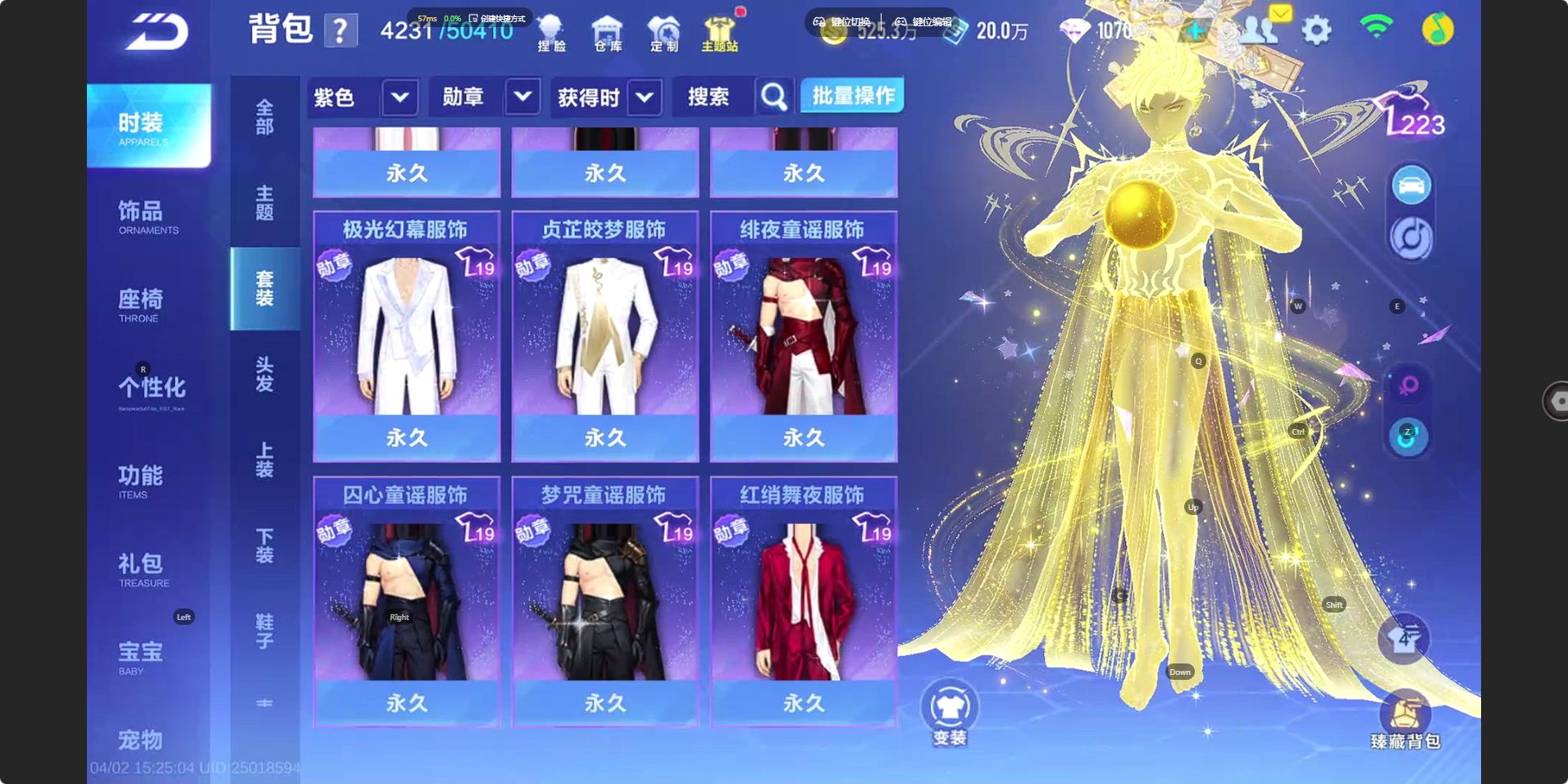 FCSZJY41757QQ飞车手游账号详情图15