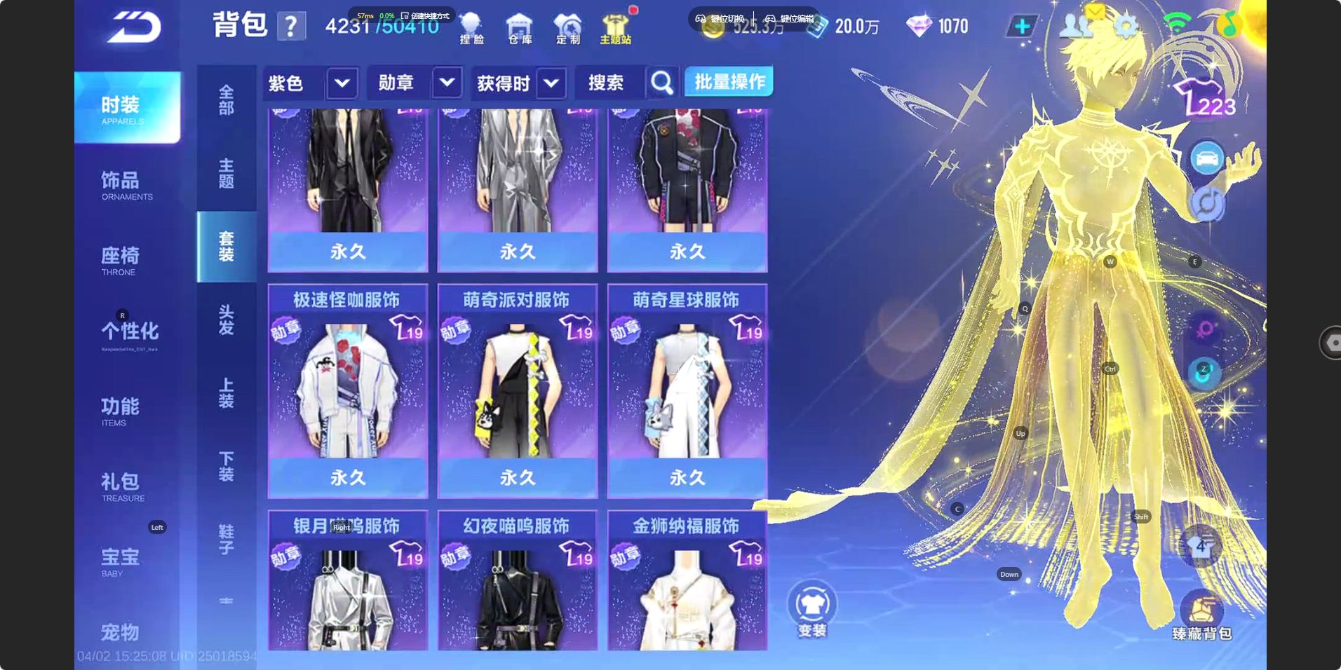 FCSZJY41757QQ飞车手游账号详情图16