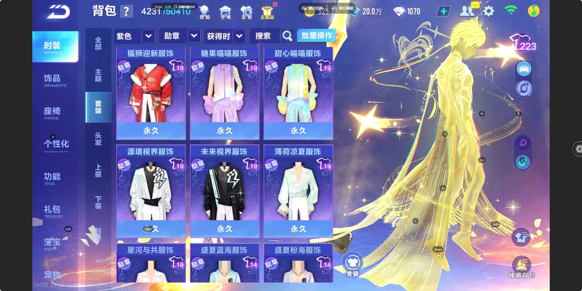 FCSZJY41757QQ飞车手游账号详情图17