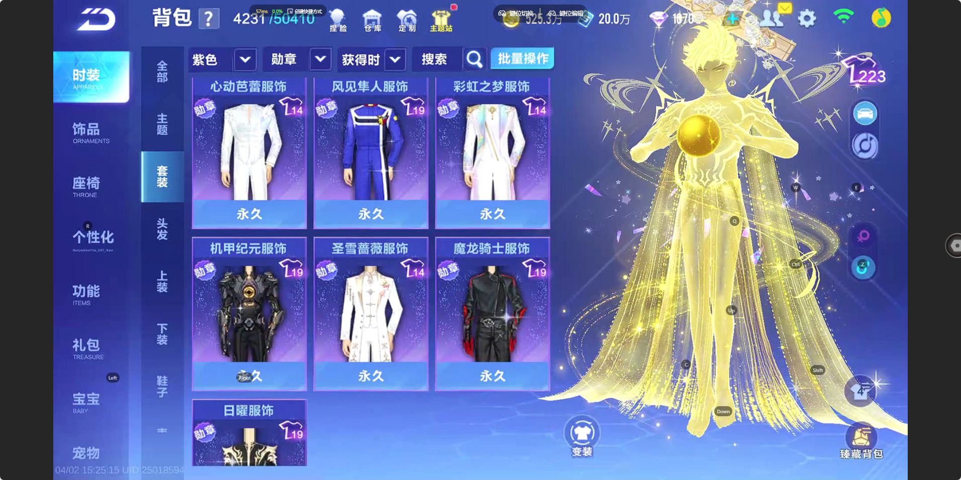 FCSZJY41757QQ飞车手游账号详情图18