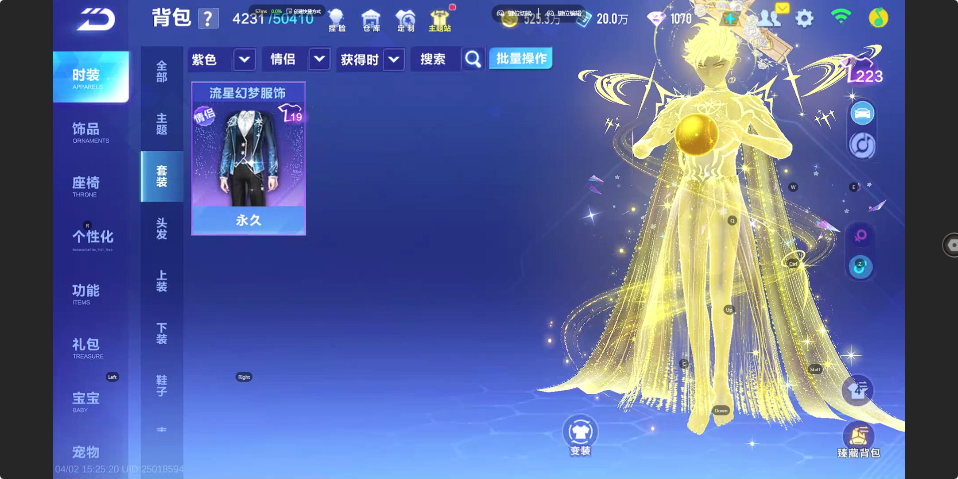 FCSZJY41757QQ飞车手游账号详情图19