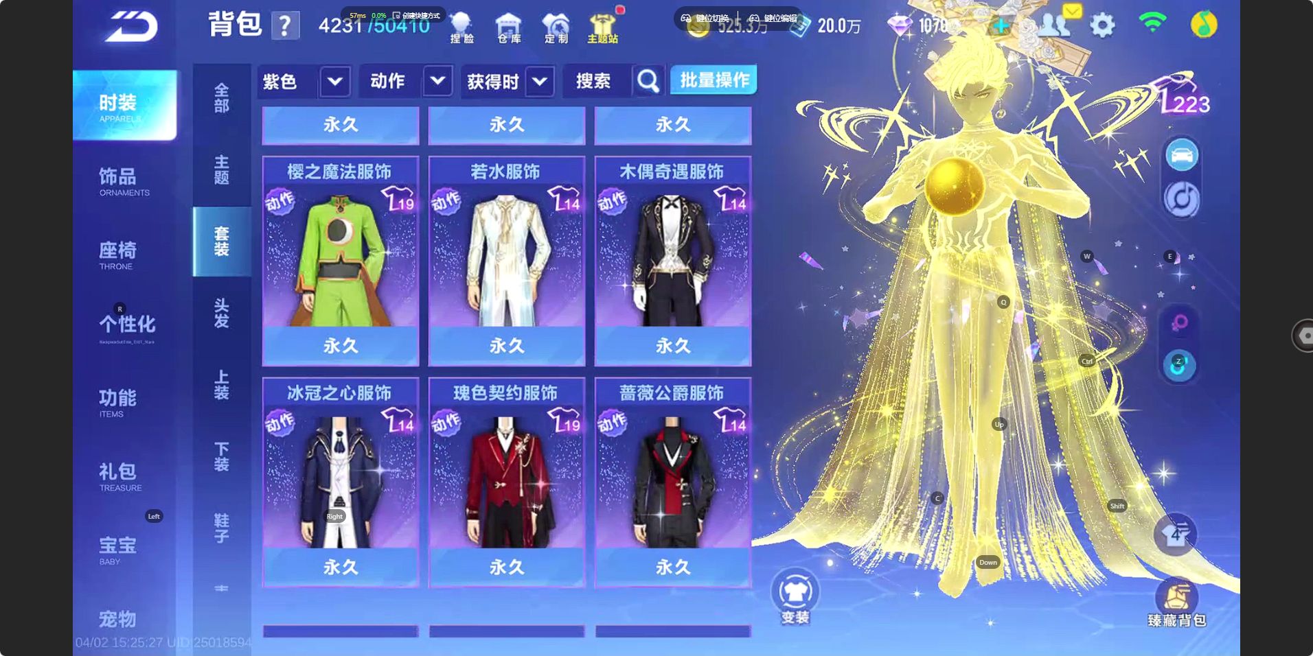 FCSZJY41757QQ飞车手游账号详情图21