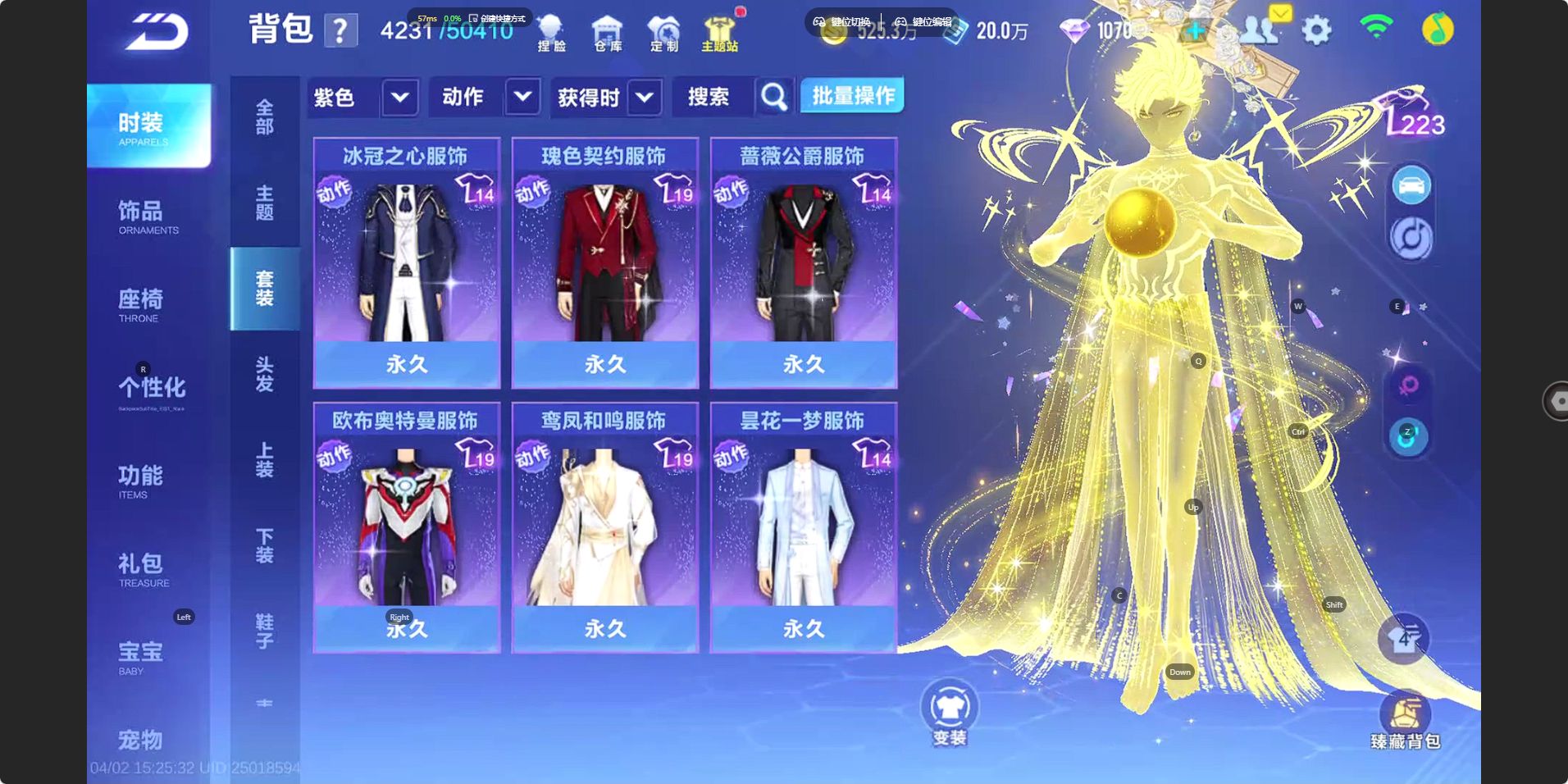 FCSZJY41757QQ飞车手游账号详情图22