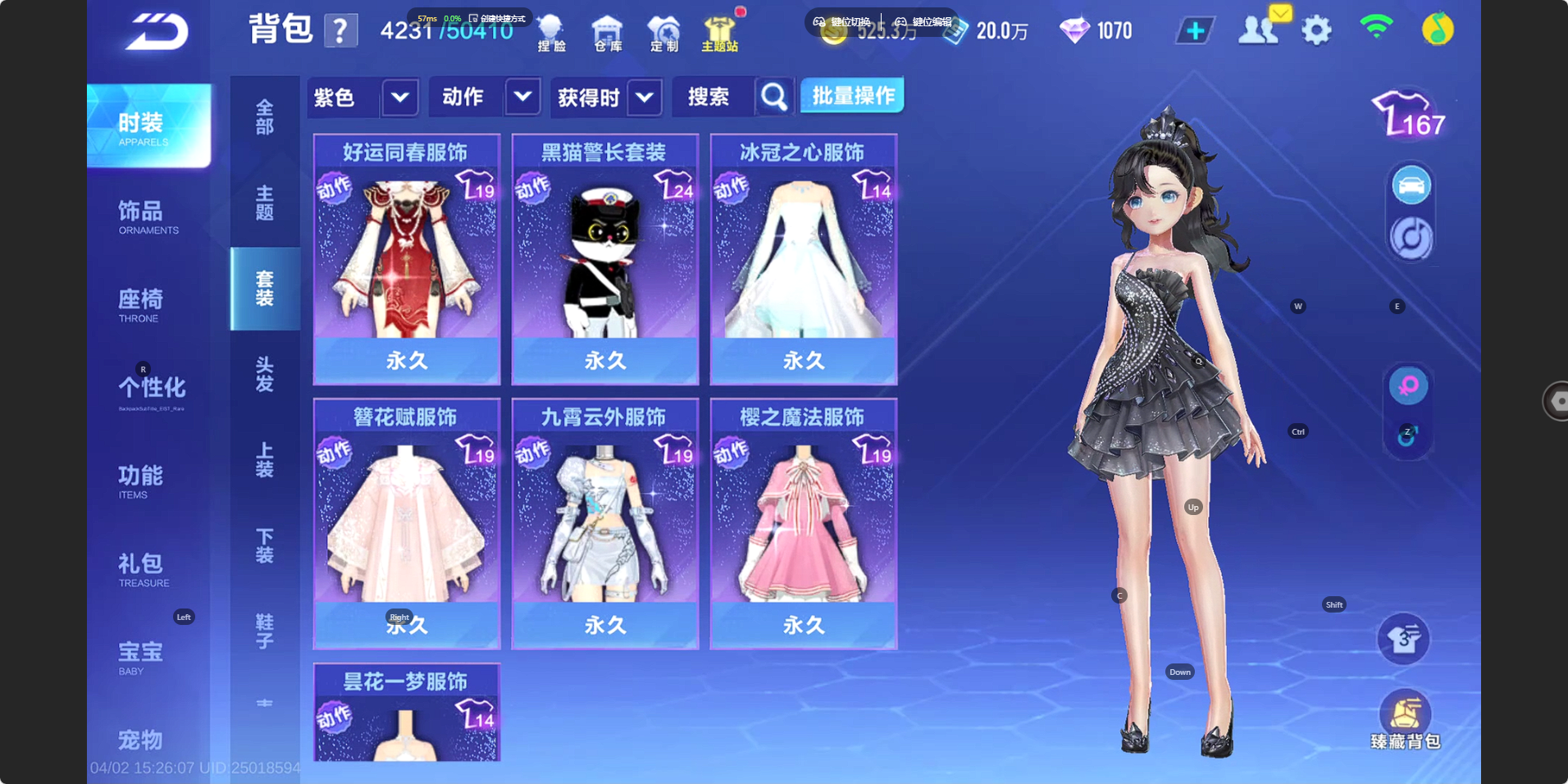 FCSZJY41757QQ飞车手游账号详情图23