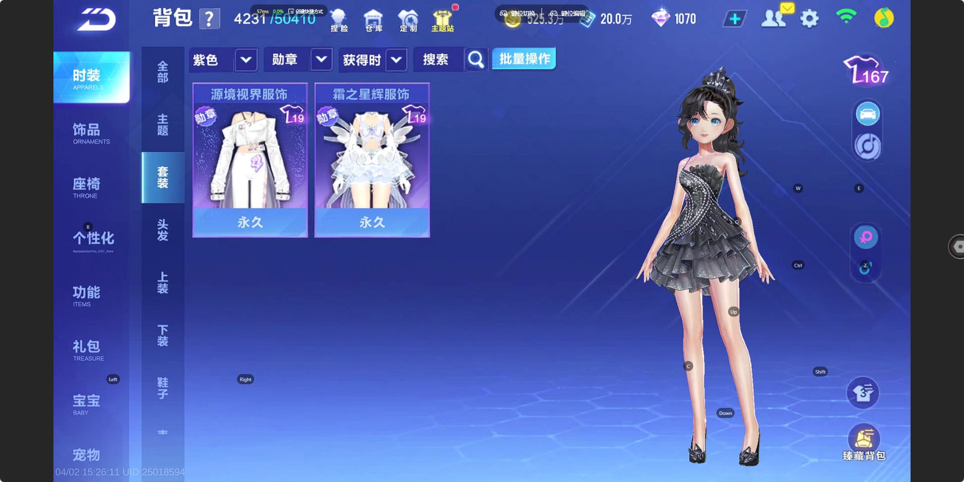 FCSZJY41757QQ飞车手游账号详情图24