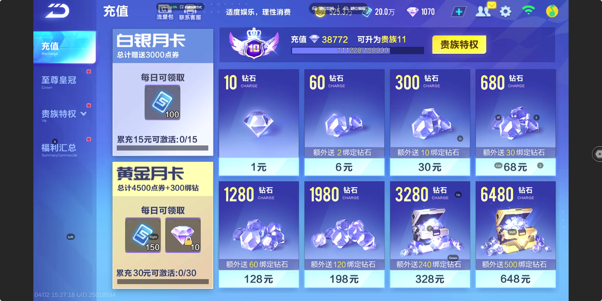 FCSZJY41757QQ飞车手游账号详情图30