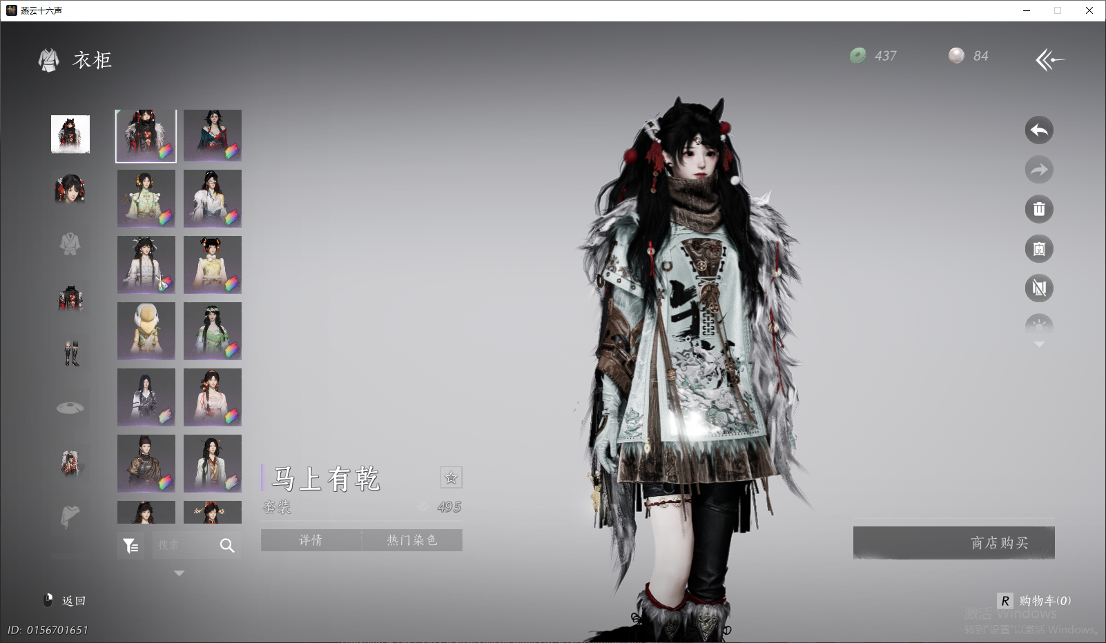 YYSWQ44270燕云十六声账号详情图12