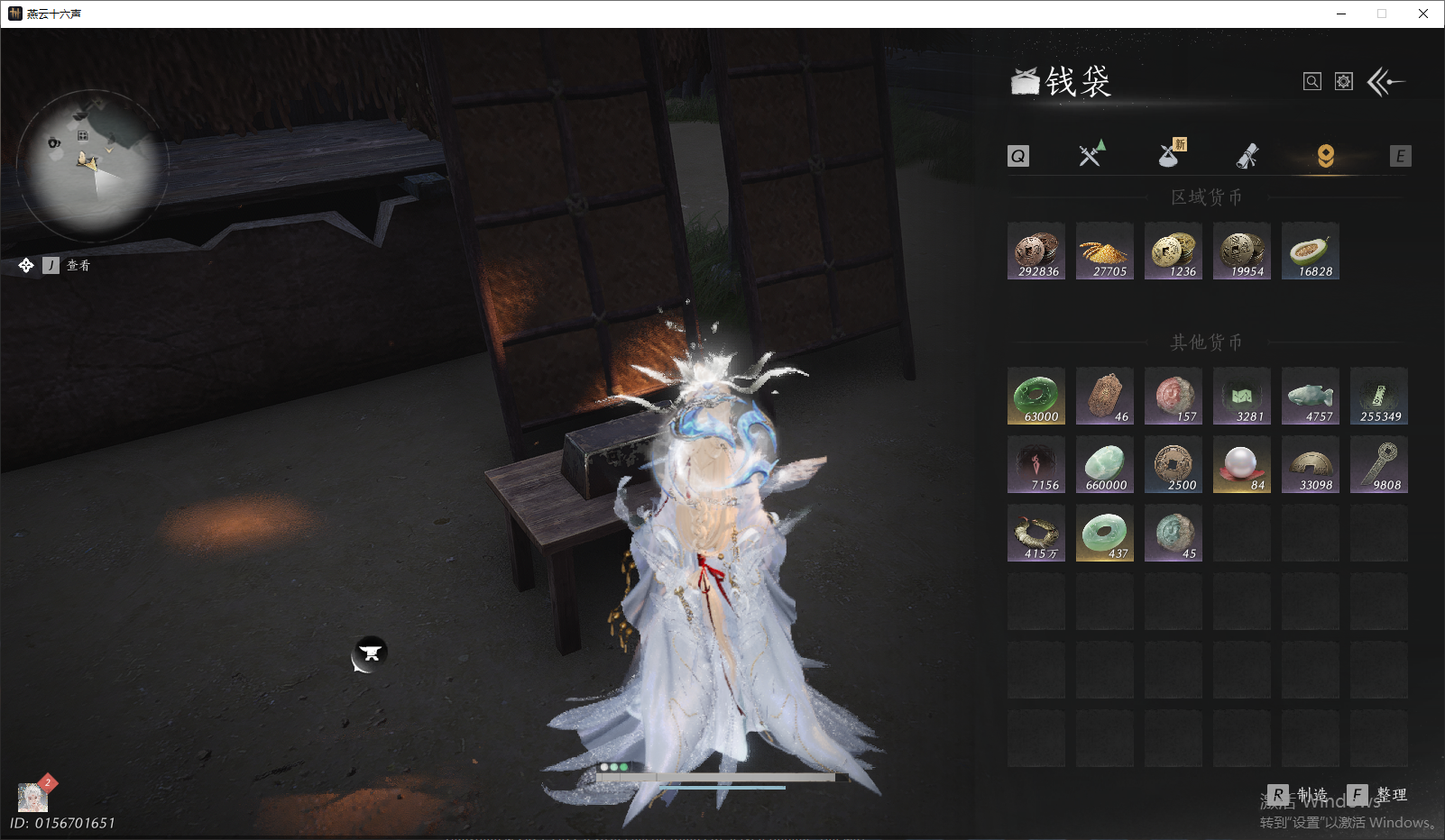 YYSWQ44270燕云十六声账号详情图19