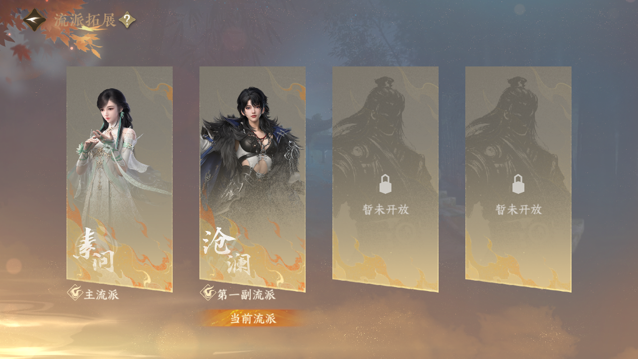 NSHWO45449逆水寒手游账号详情图41