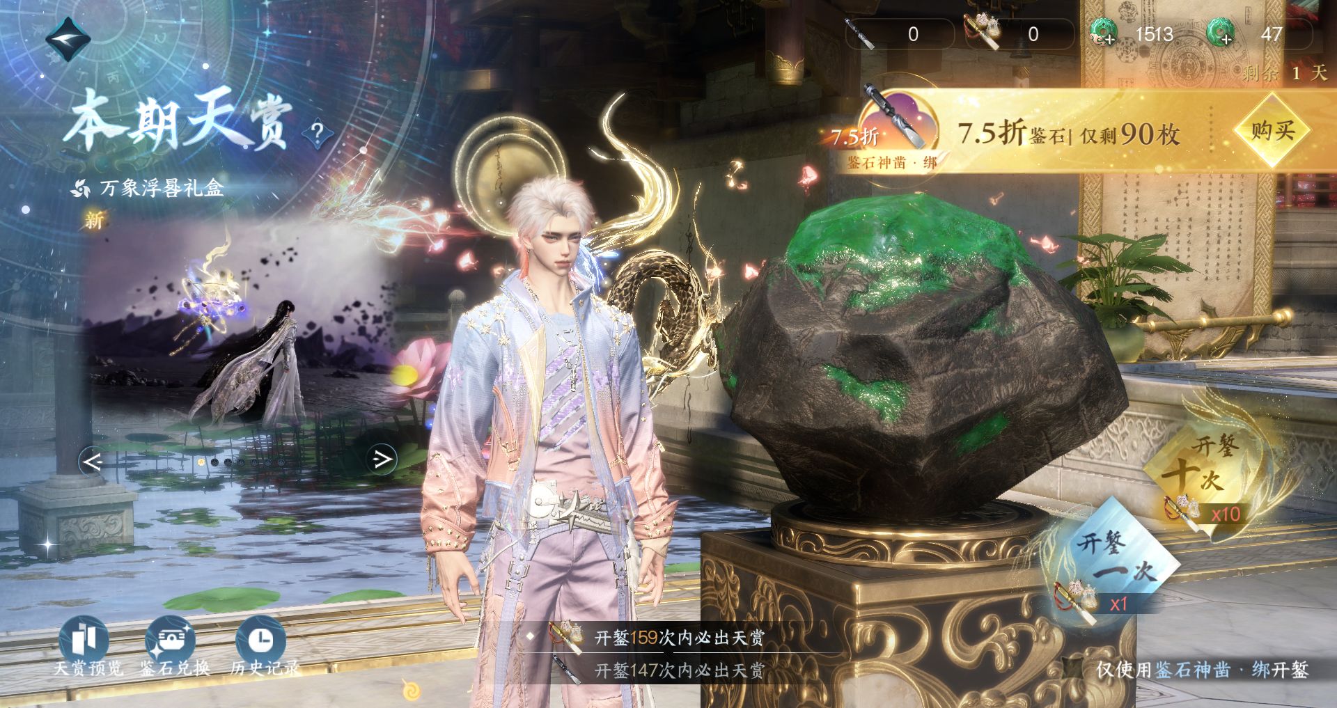 NSHWO45492逆水寒手游账号详情图36 NSHWO45492逆水寒手游账号详情图36