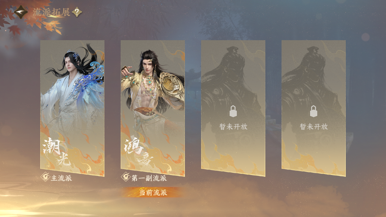 NSHWO45454逆水寒手游账号详情图54