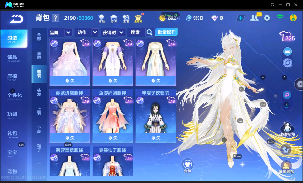 FCSLC41717QQ飞车手游账号详情图20 FCSLC41717QQ飞车手游账号详情图20