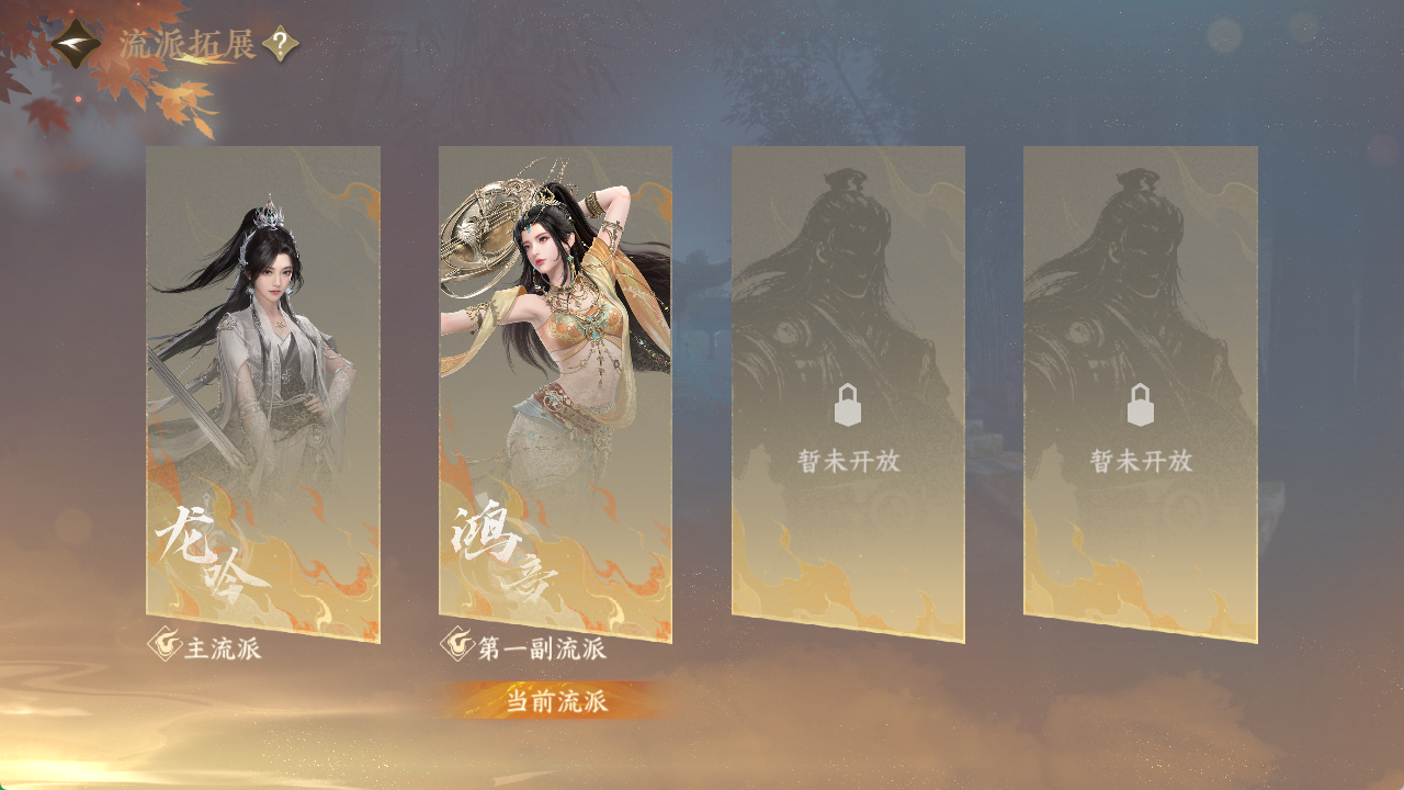 NSHZJY48587逆水寒手游账号详情图5