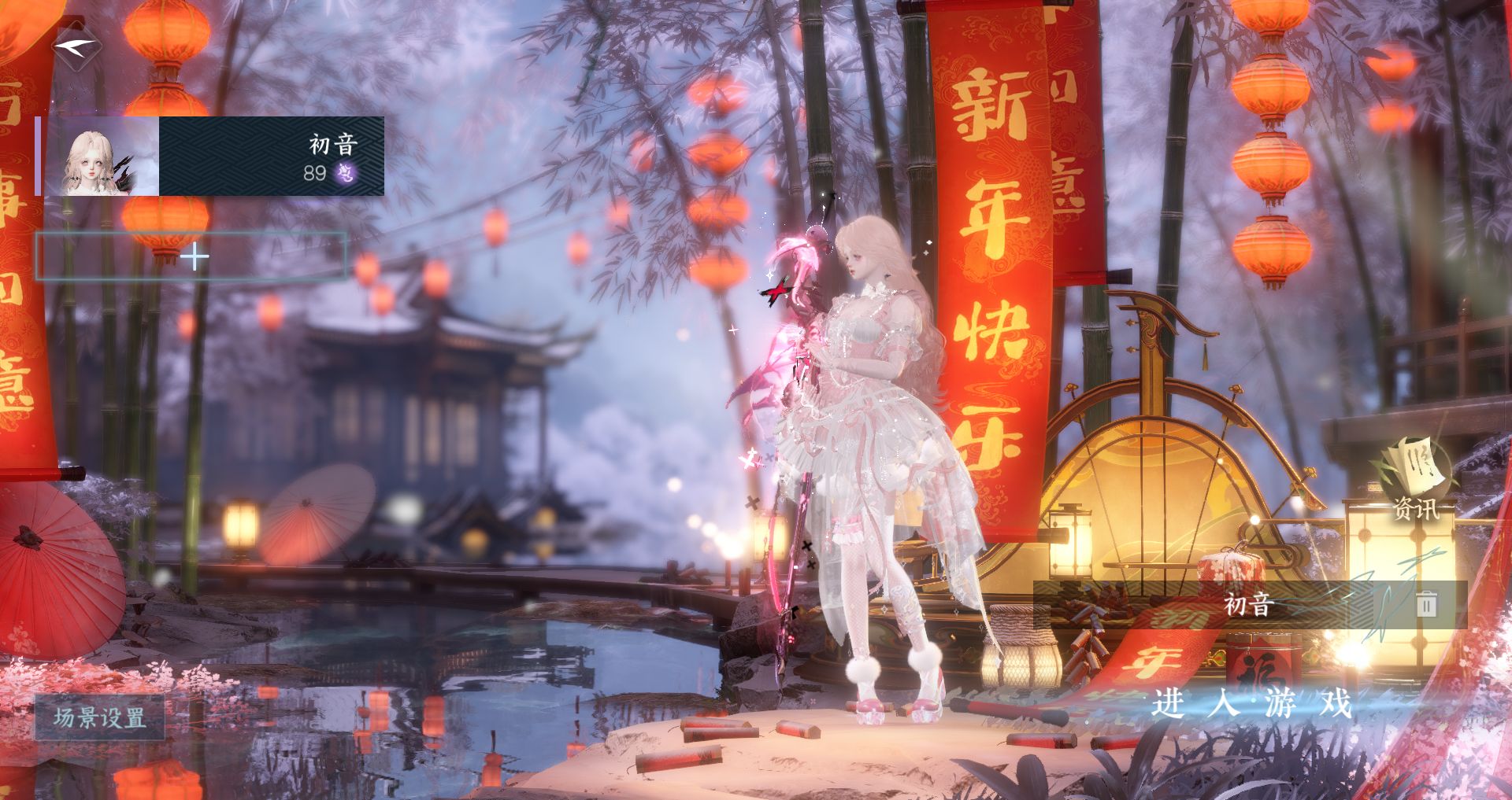 逆水寒手游账号忆江南 【一未用天赏+六转盘三光曦光微光旋悠光，连霏恶魔武器璃梦华座+九自染旋悠光微光金牛头520六元头觅光春日+220套大衣柜36套288，超多热门配饰，氪金3.8w】 已用天赏石：29 天霓染数量：9 