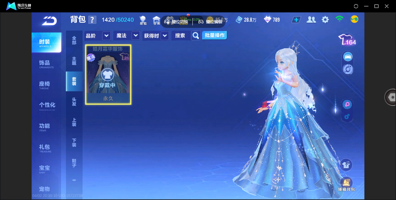 FCSZJY41759QQ飞车手游账号详情图14