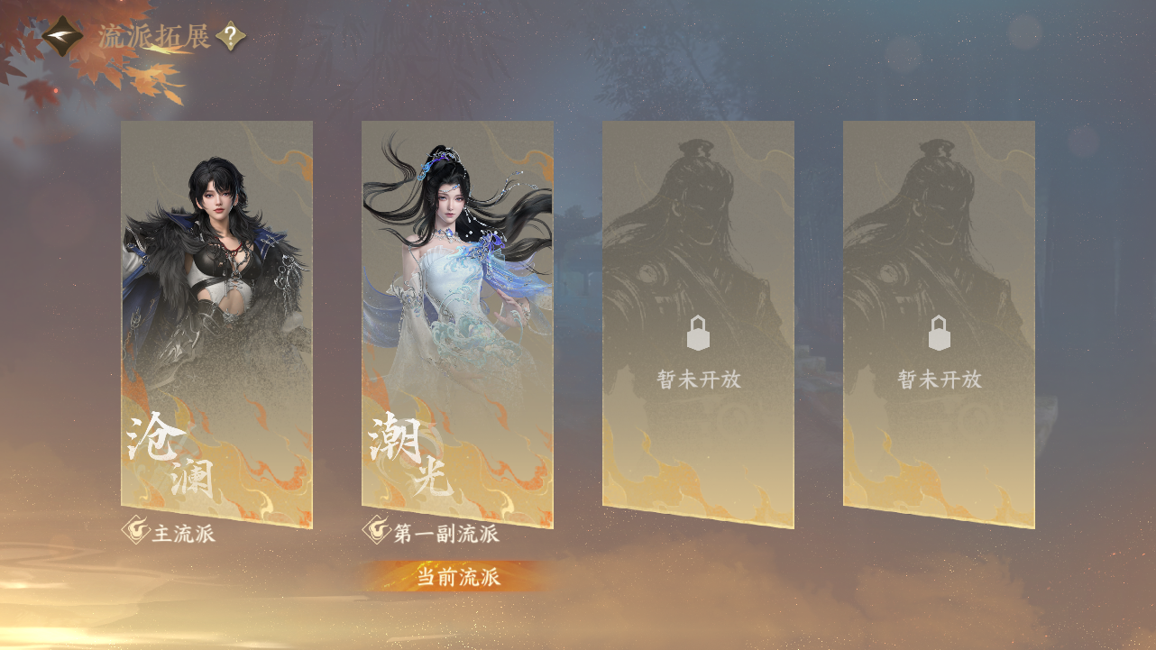NSHZJY48583逆水寒手游账号详情图49