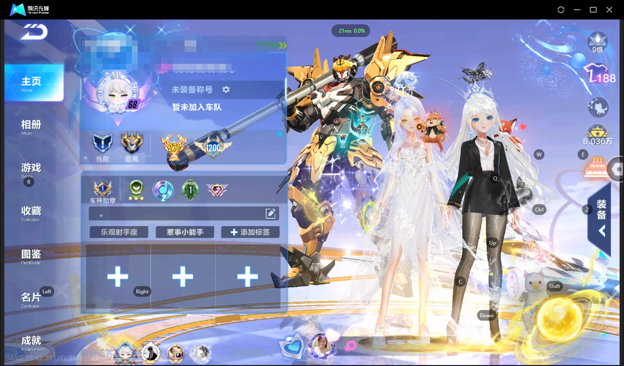 FCSLC41718QQ飞车手游账号详情图3 FCSLC41718QQ飞车手游账号详情图3