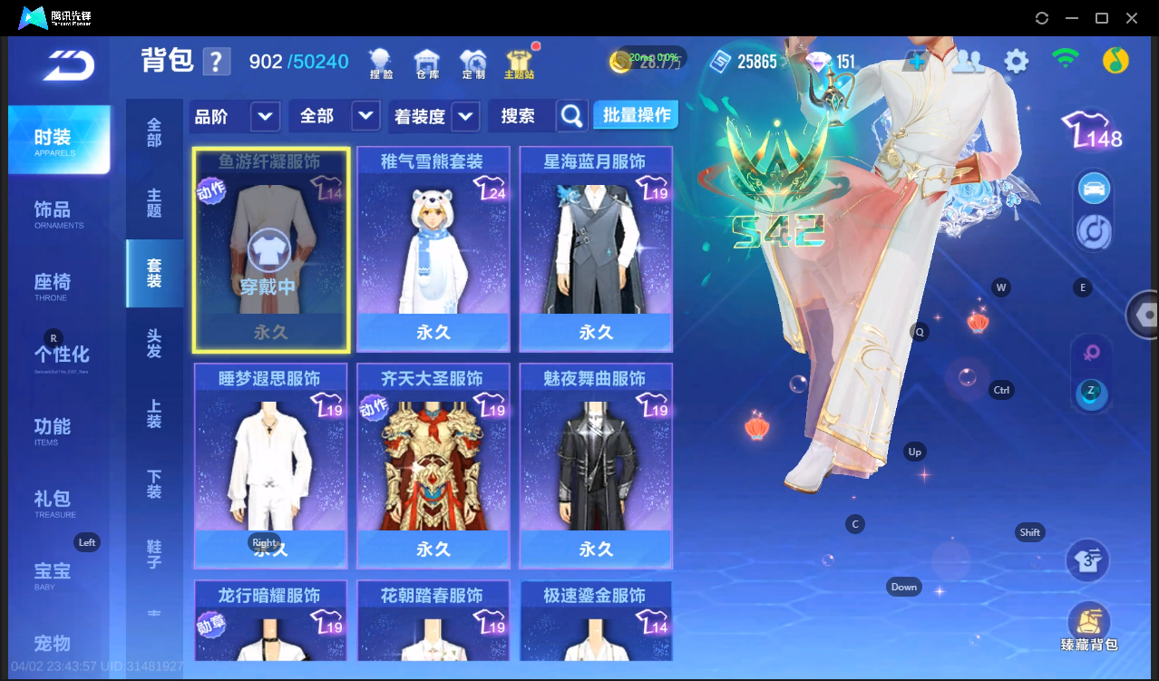 FCSLC41718QQ飞车手游账号详情图11 FCSLC41718QQ飞车手游账号详情图11