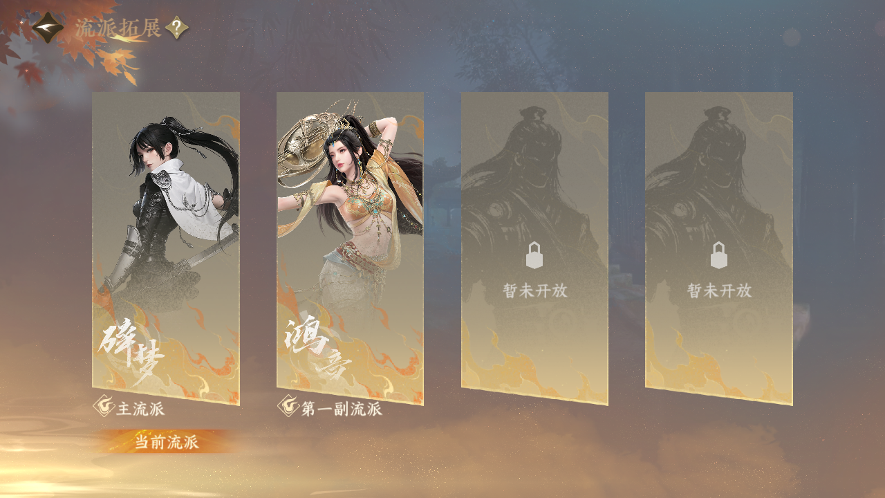 NSHZJY48582逆水寒手游账号详情图28