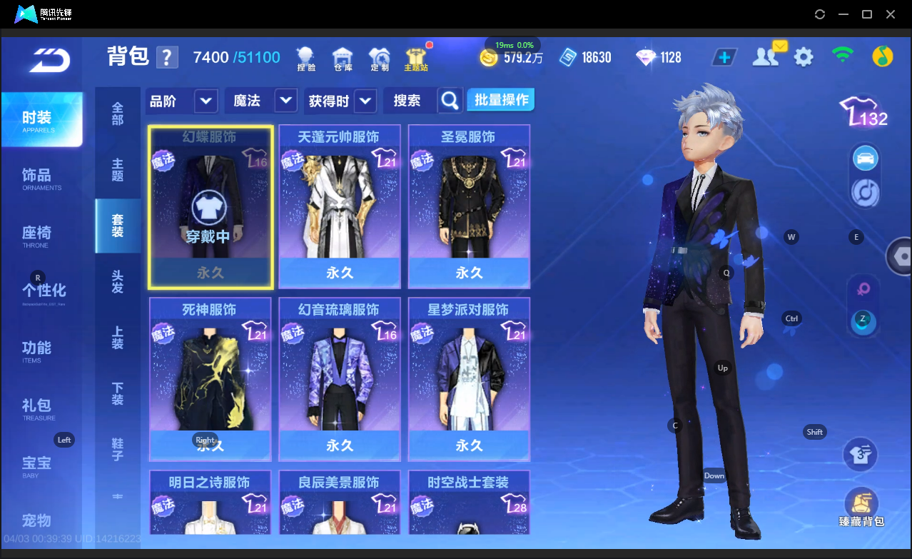 FCSLC41720QQ飞车手游账号详情图20 FCSLC41720QQ飞车手游账号详情图20