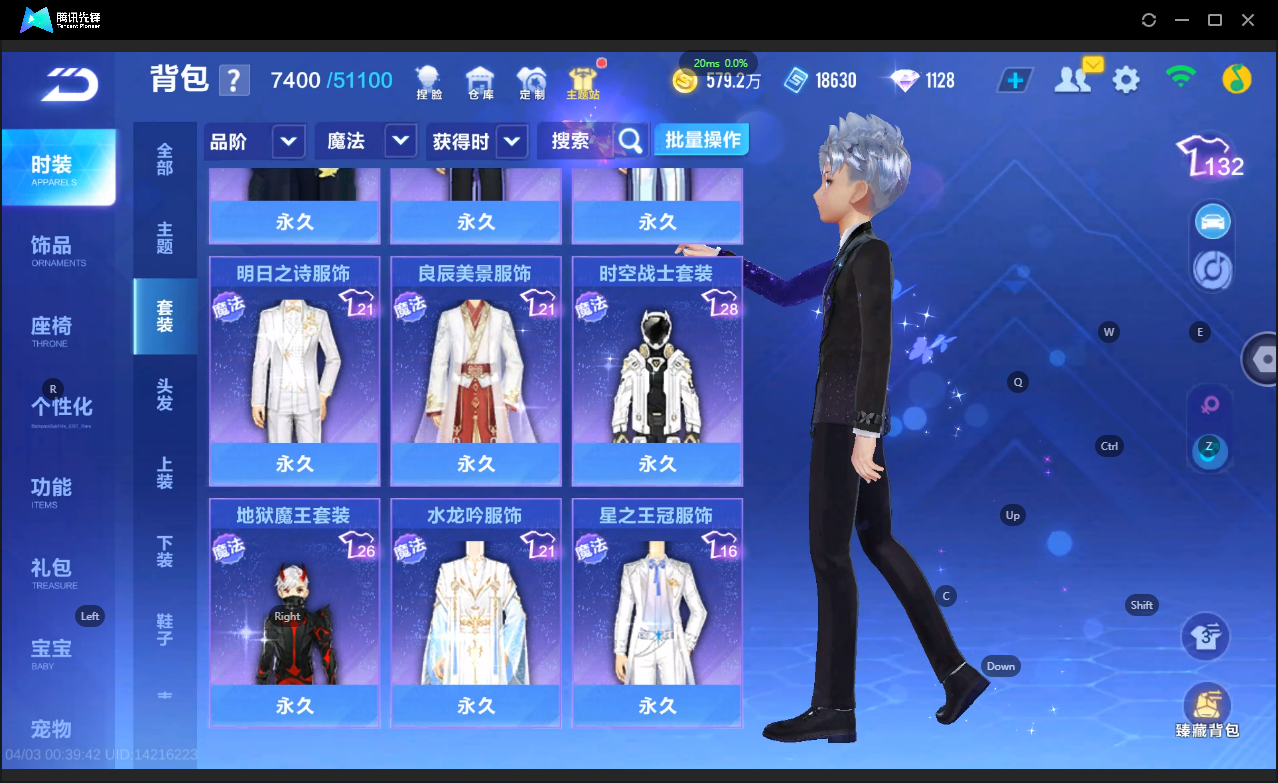 FCSLC41720QQ飞车手游账号详情图21 FCSLC41720QQ飞车手游账号详情图21