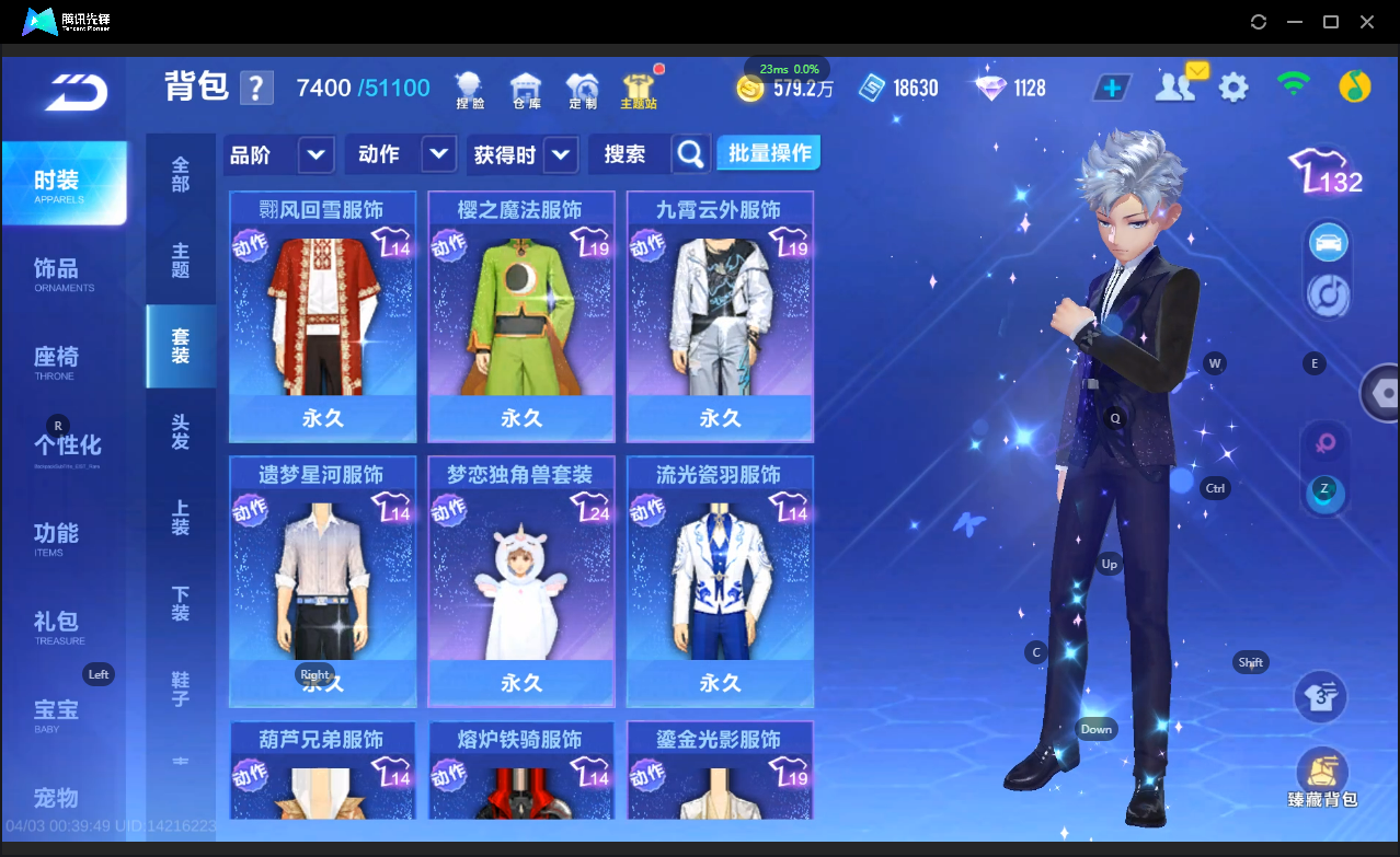 FCSLC41720QQ飞车手游账号详情图22 FCSLC41720QQ飞车手游账号详情图22