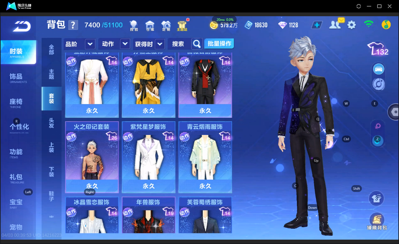 FCSLC41720QQ飞车手游账号详情图23 FCSLC41720QQ飞车手游账号详情图23