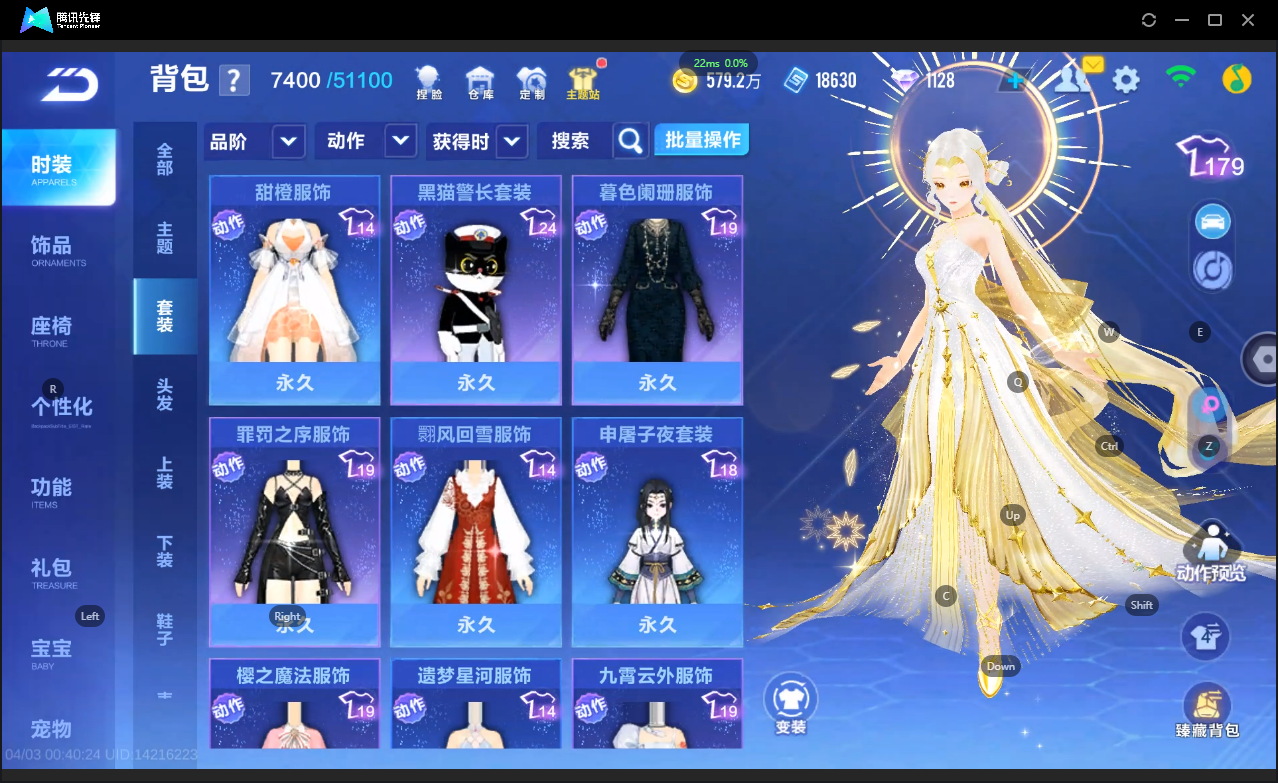 FCSLC41720QQ飞车手游账号详情图28 FCSLC41720QQ飞车手游账号详情图28