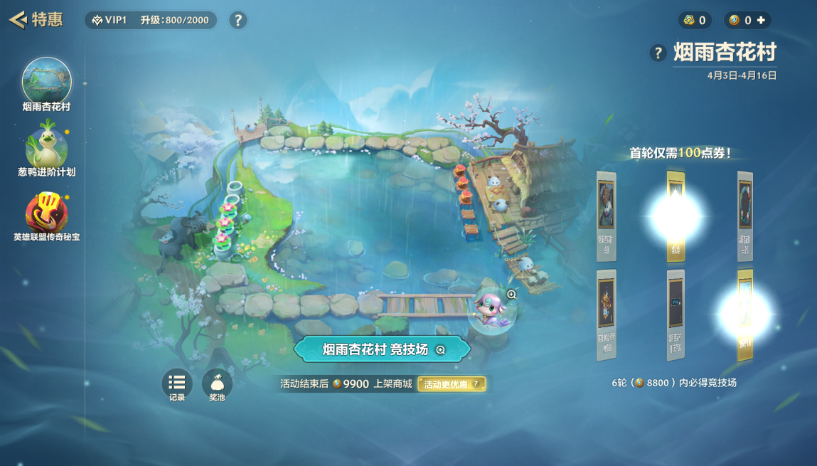 JCCZJY41544金铲铲之战账号详情图7