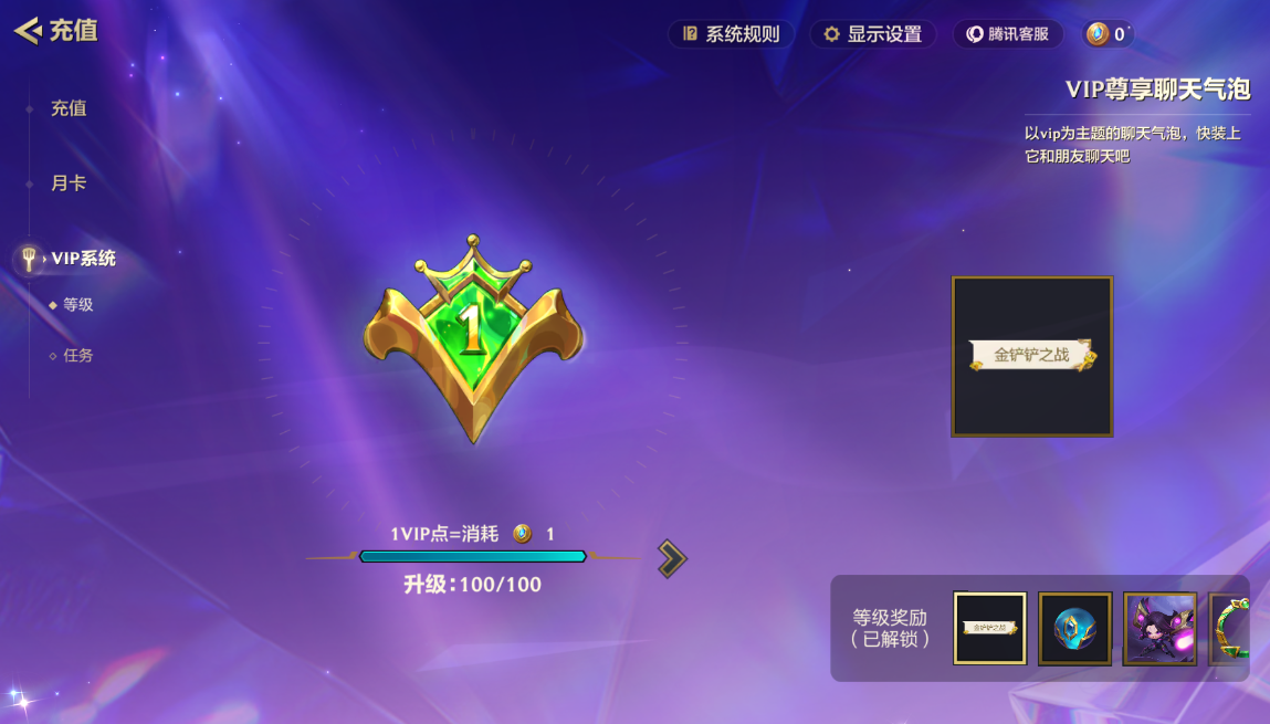 JCCZJY41544金铲铲之战账号详情图8
