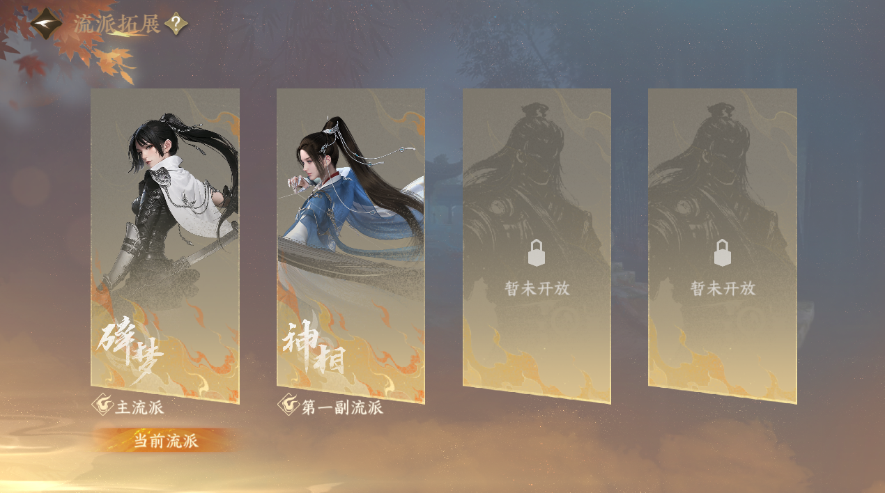 NSHZJY48581逆水寒手游账号详情图5