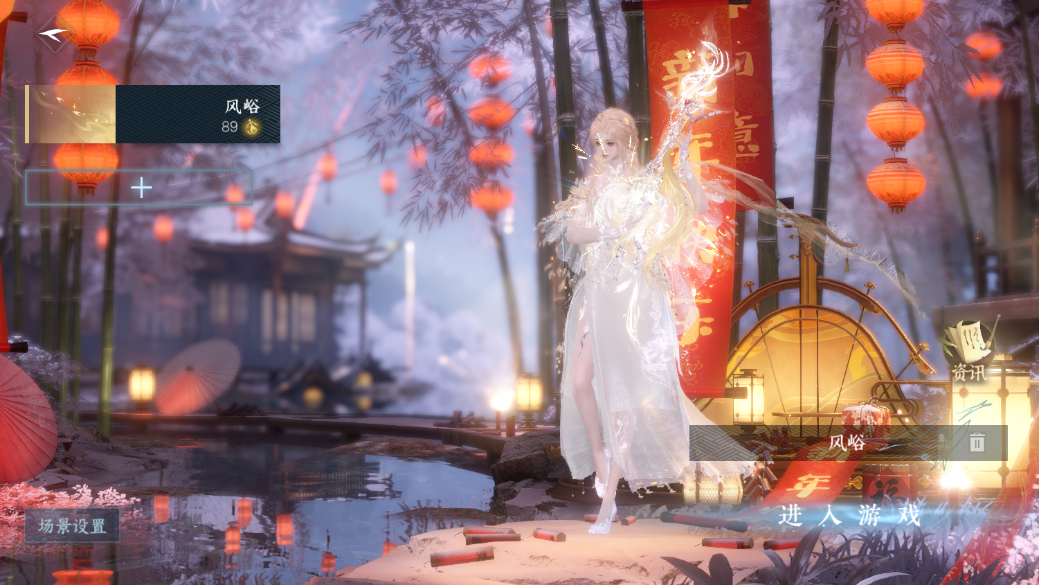 逆水寒手游账号踏北尘云川雪青 【云川高质量外观号 42已用+热门4转盘玉山绻,枕星,仙瑶,连霏 10低饱和自染+祥瑞九尾狐 56套288五期衣服两套+300时装 71保底绑凿
】 战力值：1960027 总评：1960027 角