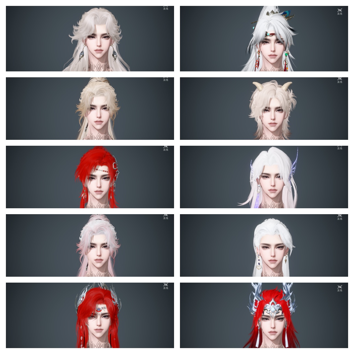 NSHWO45523逆水寒手游账号详情图36