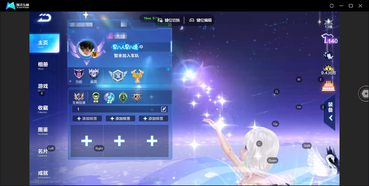 QQ飞车手游账号安卓QQBZ794532 【双机甲带魔法联赛秘境宠物带皮肤-黑曜石源极之星/梦魇序列未来-擎天雷诺-永恒之灵-玉溪神虎-源梦之星-多橙光能源】 【可二次实名】 【有防沉迷】 【是本人】 【V1】 【不支持人脸