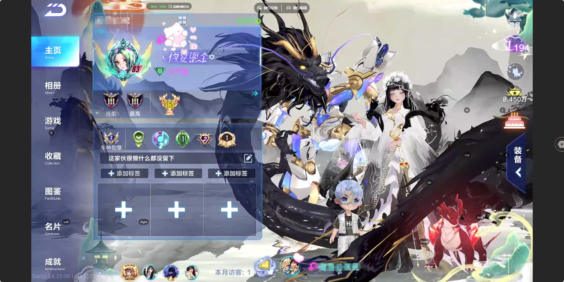 FCSZJY41760QQ飞车手游账号详情图2