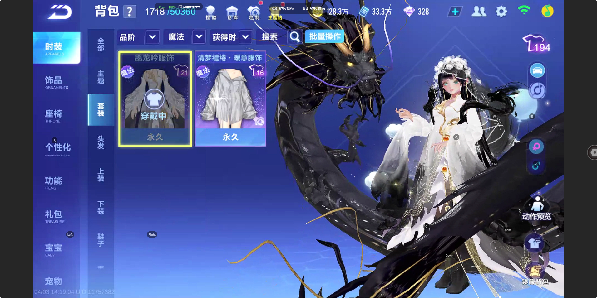 FCSZJY41760QQ飞车手游账号详情图6