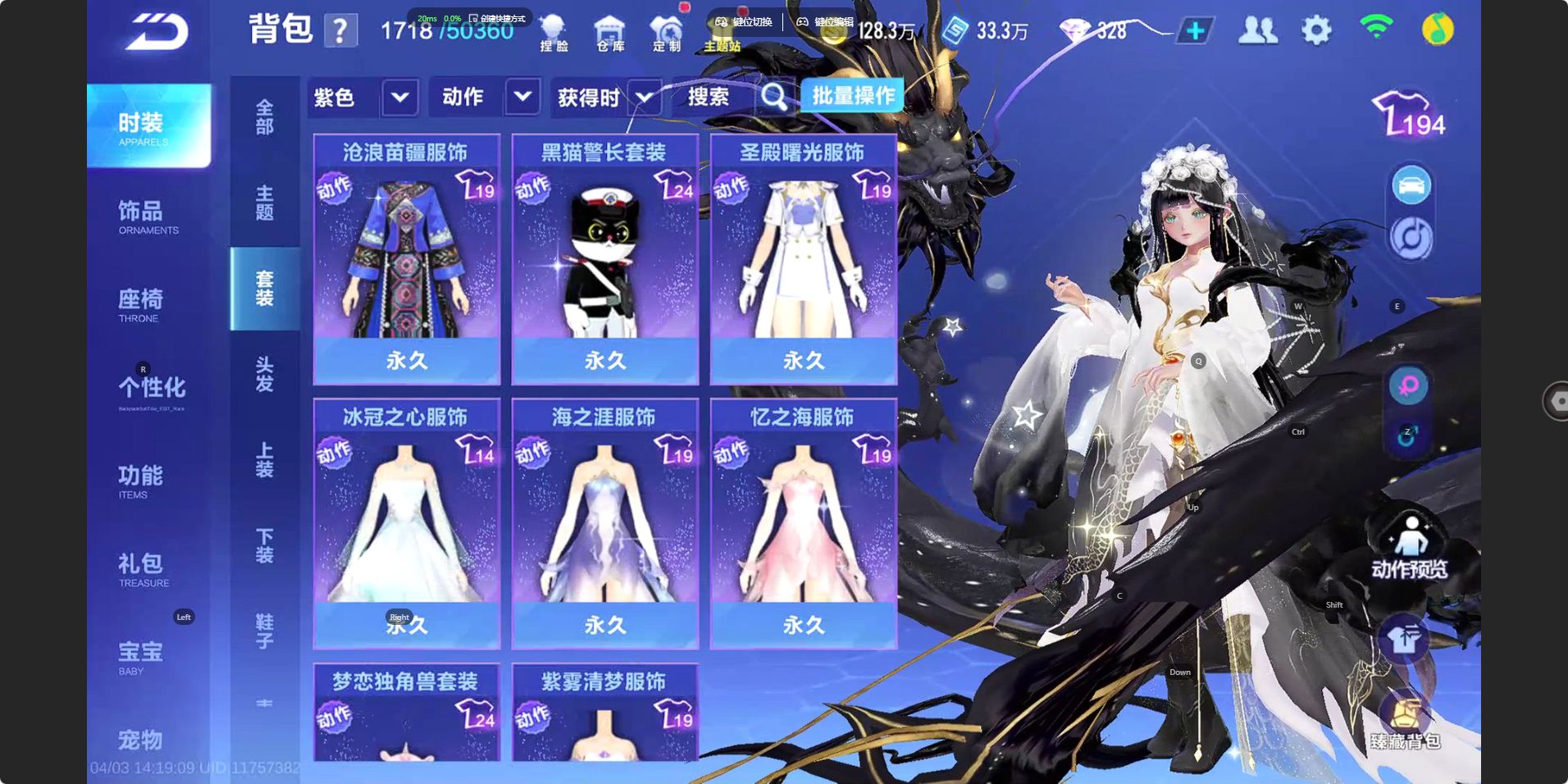 FCSZJY41760QQ飞车手游账号详情图7