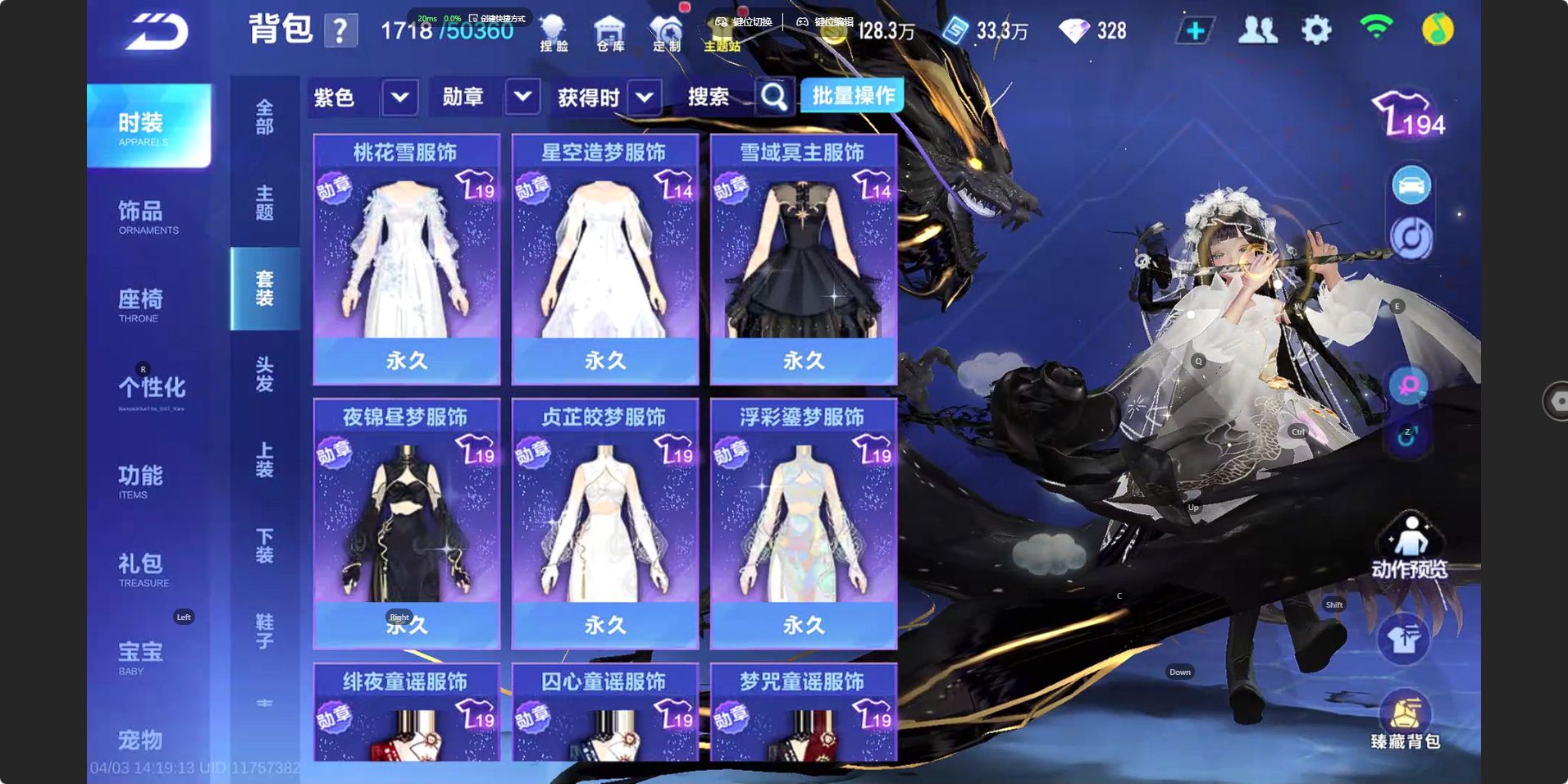 FCSZJY41760QQ飞车手游账号详情图8