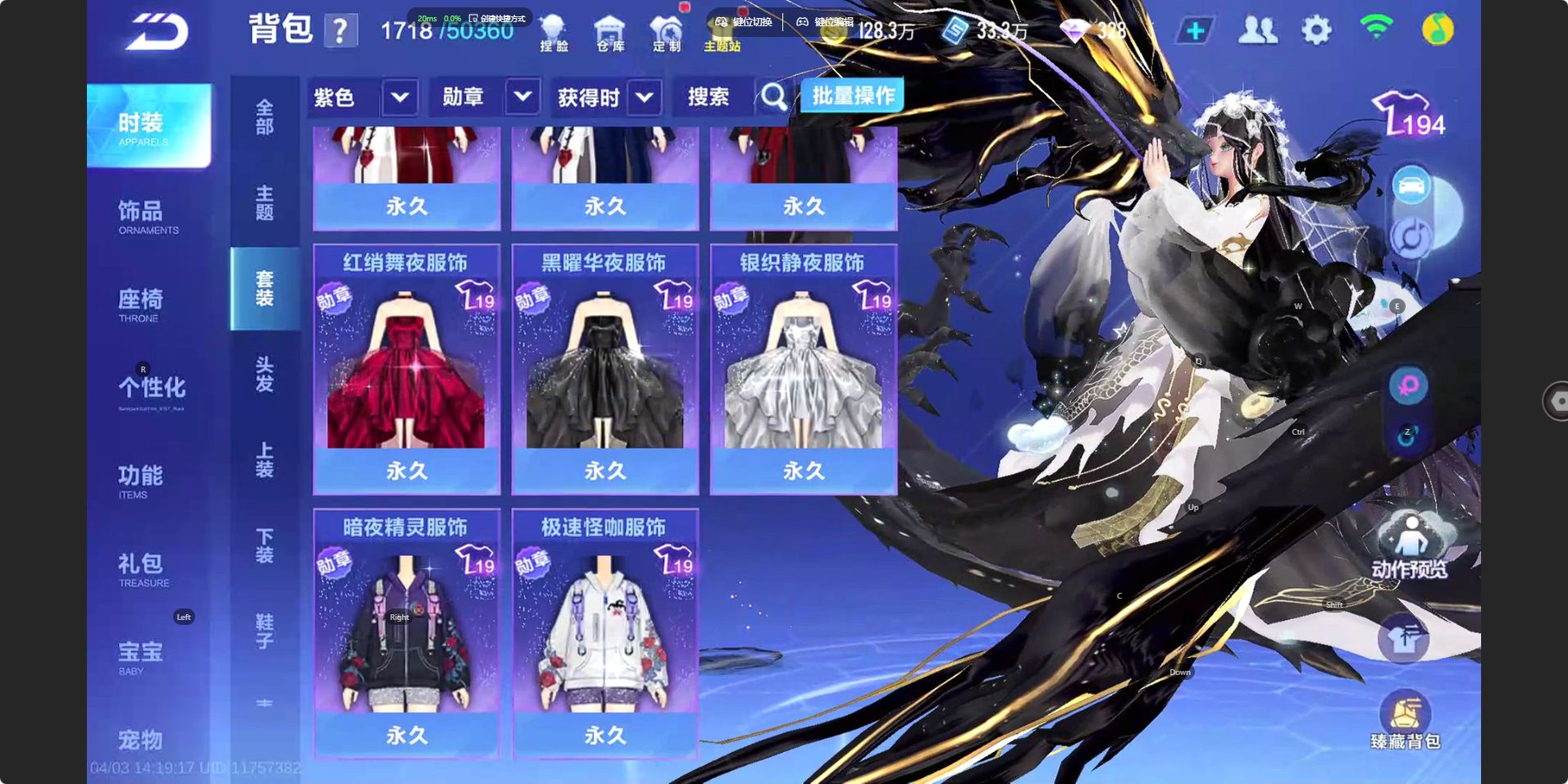 FCSZJY41760QQ飞车手游账号详情图9