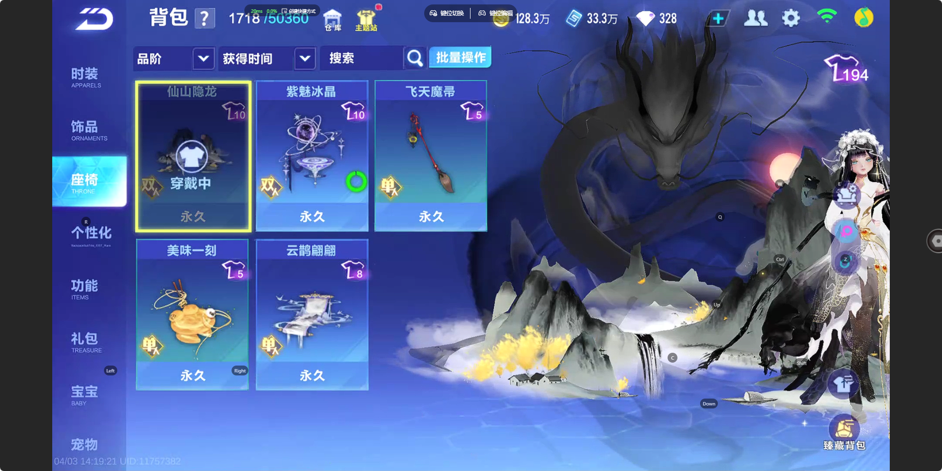 FCSZJY41760QQ飞车手游账号详情图10