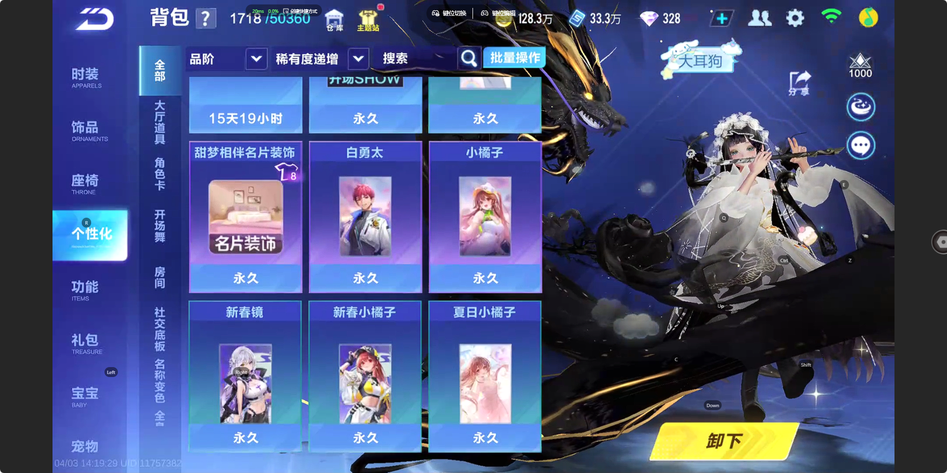 FCSZJY41760QQ飞车手游账号详情图12