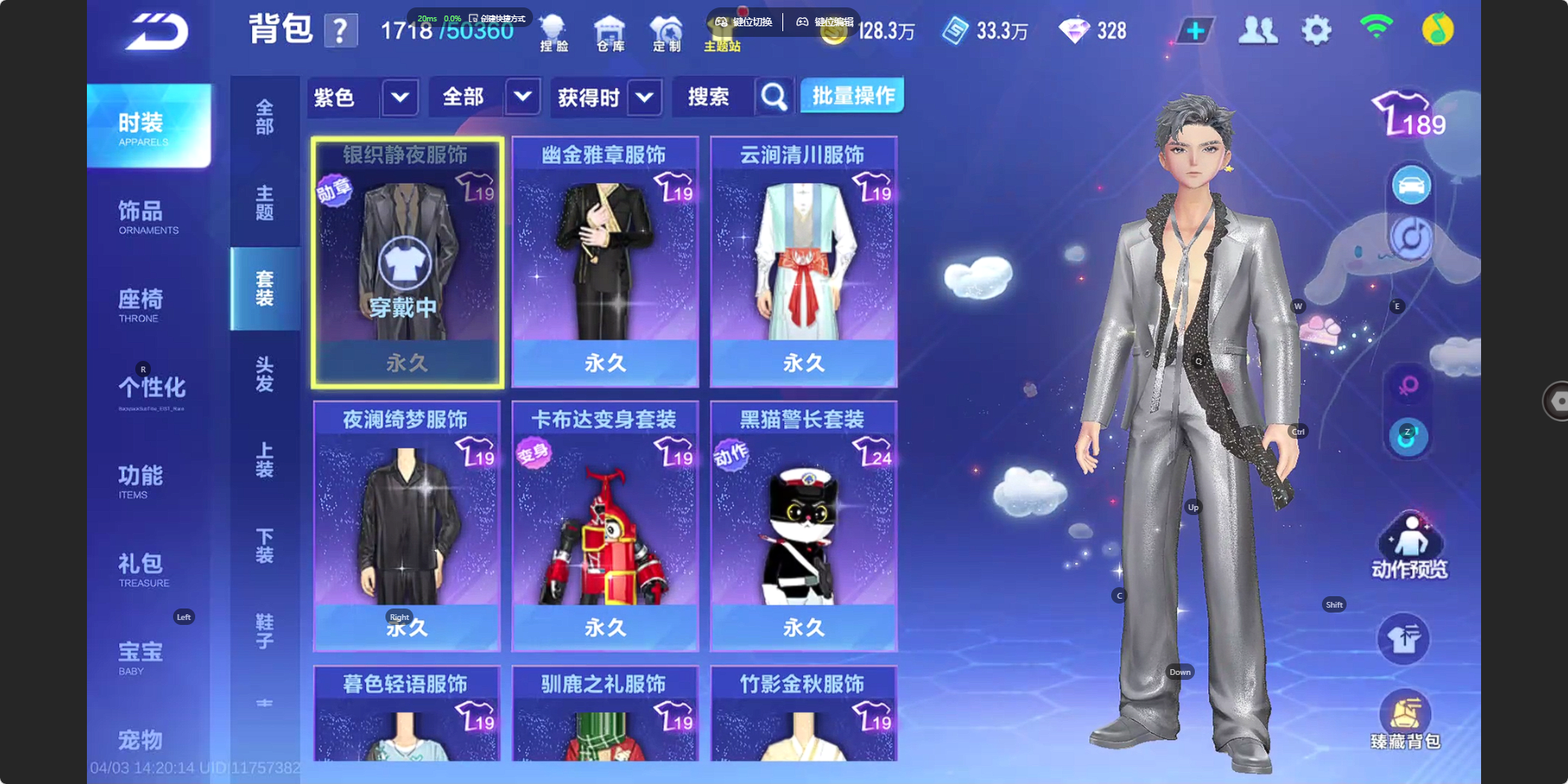 FCSZJY41760QQ飞车手游账号详情图14