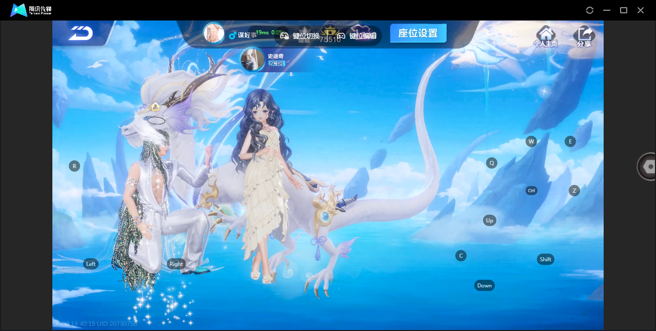 FCSZJY41690QQ飞车手游账号详情图4