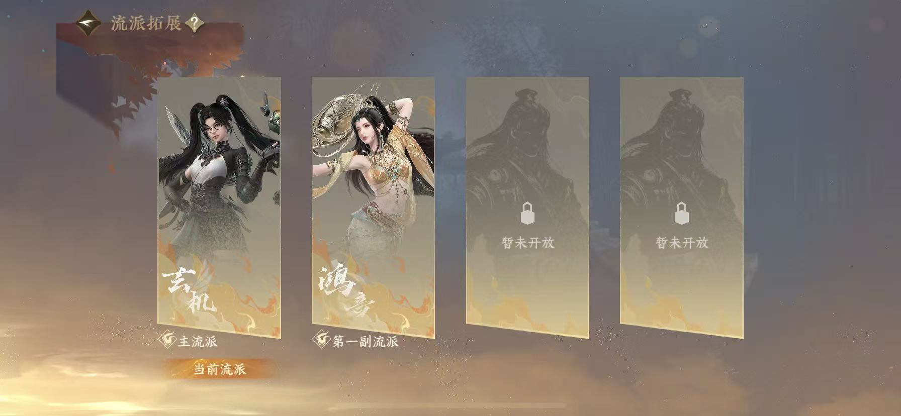 NSHWO45524逆水寒手游账号详情图27