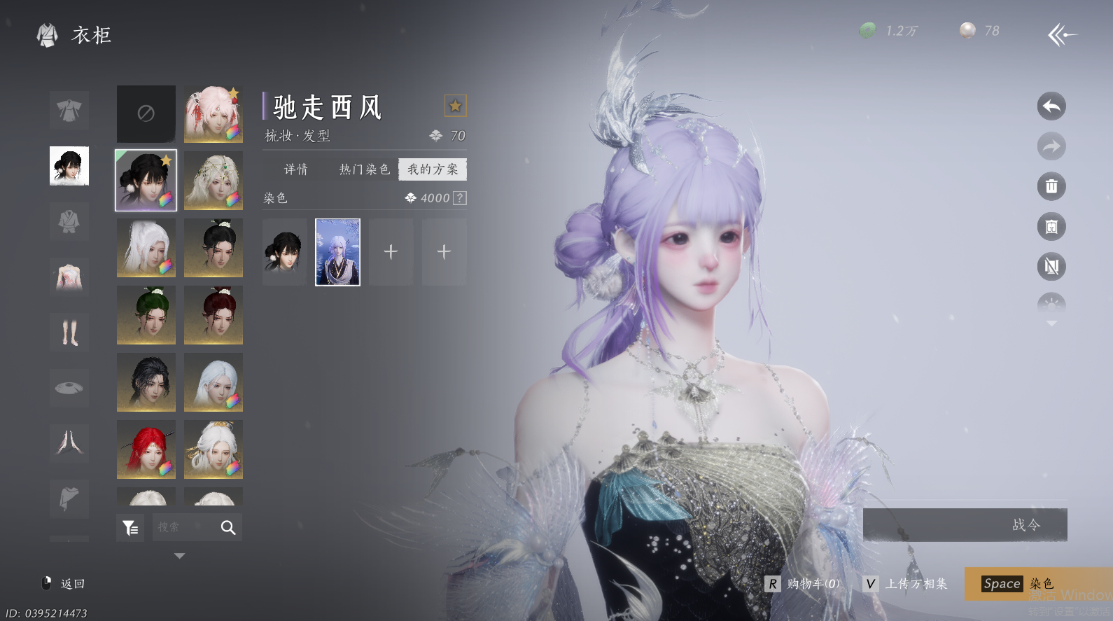 YYSWQ44324燕云十六声账号详情图17